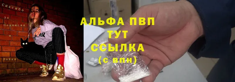 Магазин наркотиков Покачи гидра ТОР  Alpha-PVP  Мефедрон  ГАШИШ  Марихуана  Cocaine 