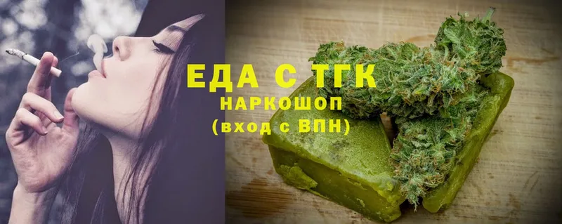 Canna-Cookies марихуана  Покачи 